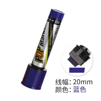 金万年20mm 蓝色POP唛克笔 海报广告画笔 彩色马克笔 单支装 G-0930-002