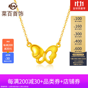 菜百首饰 黄金链牌 足金吉品金时尚蝴蝶结项链链牌 计价 hj 黄金项链