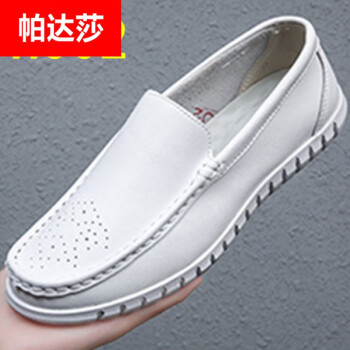 60高端品牌旗舰官方店医院男鞋全真牛皮鞋男护士白色医生工作鞋软底