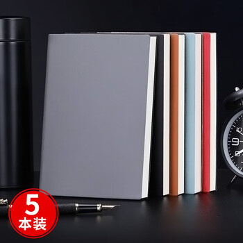 嘉然恒 5本装a5商务笔记本本子高颜值简约加厚软面抄皮面记事本日记本办公文具企业工作会议记录本可定制