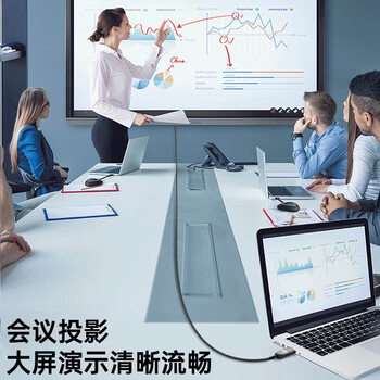 毕亚兹 DP转HDMI2.0光纤线 工程级10米 高清4K60Hz公对公电脑显示器电视投影仪 大屏拼接高清视频连接线 毕亚兹 DP转HDMI2.0光纤线 工程级10米 高清4K60Hz公对公电脑显示器电视投影仪 大屏拼接高清视频连接线