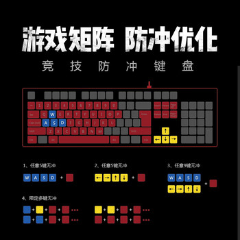 双飞燕(A4TECH)B160N 血手幽灵游戏键盘有线 电竞薄膜键盘 办公家用笔记本台式电脑虹彩背光键盘 黑色 双飞燕(A4TECH)B160N 血手幽灵游戏键盘有线 电竞薄膜键盘 办公家用笔记本台式电脑虹彩背光键盘 黑色