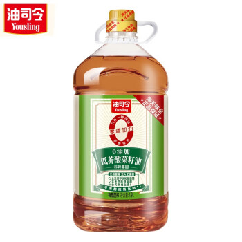 海天味业油司令低芥酸菜籽油49l压榨0食用油