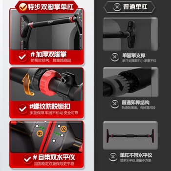 特步（XTEP）家用单杠室内成人引体向上器儿童免打孔门上健身器材运动吊杆 长