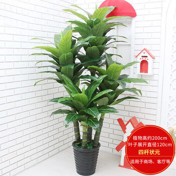 明画仿真树假树仿真植物盆栽树盆景大型塑料假绿植客厅摆件落地假花