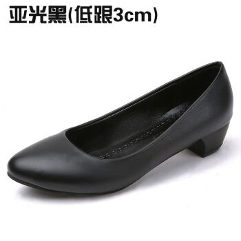 高跟鞋礼仪空乘女面试正装礼仪职业鞋黑色鞋2021夏季鞋子舒适单鞋小