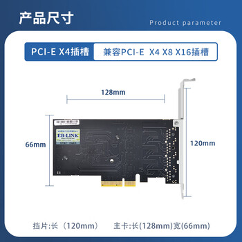EB-LINK PCI-E X4 2.5G四口网卡2500M千兆4电口有线网卡esxi软路由汇聚网络适配器带风扇 EB-LINK PCI-E X4 2.5G四口网卡2500M千兆4电口有线网卡esxi软路由汇聚网络适配器带风扇