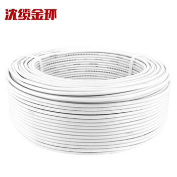 沈缆金环 ZR-BVR-450/750V-1*2.5mm² 国标铜芯聚氯乙烯绝缘软电线 100米/捆 白色