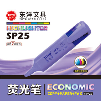 东洋(东洋)SP25无香黄蓝绿红橙紫粉色斜头手账大容量学生用护眼粗颜值荧光笔标记速干套装10支/盒/单头 紫色