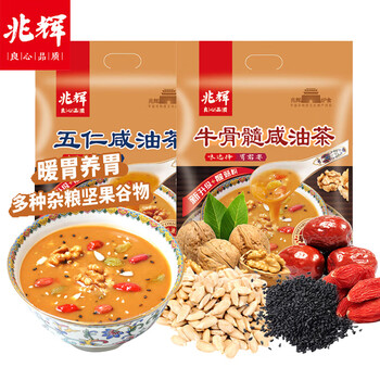 兆辉油茶面 牛骨髓咸680g+五仁咸油茶680g 山西特产咸味油茶炒面谷物