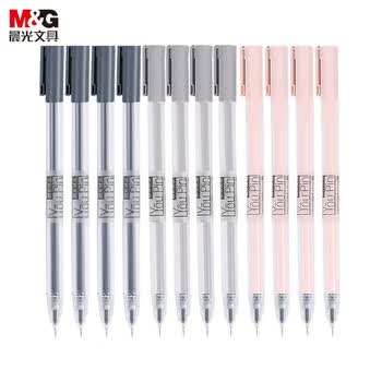 晨光（M&G）0.35mm黑色中性笔全针管签字笔拔盖中性笔水笔外观随机AGPA1704 6支装