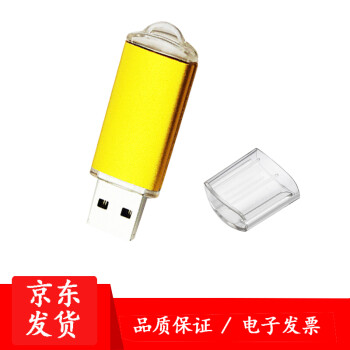 DaFonQi u盘128m512m1G2G4G8G64GUSB2.0标书用（招标 刻字定制 投标） 投标u盘128Mb