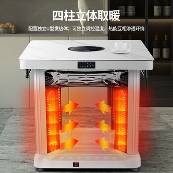长虹 电暖桌正方形取暖桌电暖炉家用冬季多功能 璀璨红65*65 【无炉+钢化玻璃+变频省电】A02