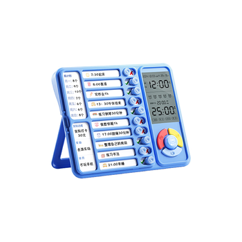 猫太子时间管理器可视化计时器学习儿童闹钟学生专用起床神器定时器电子时钟倒计时器提醒器  晴天蓝