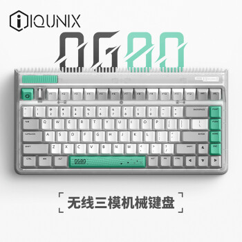 IQUNIX OG80-虫洞 83键 2.4G蓝牙 多模无线机械键盘 灰白 TTC金粉轴 RGB