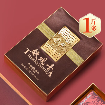 天福茗茶 乌龙茶 安溪悠然铁观音清香型特级522.5g礼盒装茶叶送礼