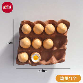 优学库 美食系列冰箱贴 3D立体厨房装饰冰箱贴 鸡蛋   仿真食物冰箱贴 圣诞节 热门商品