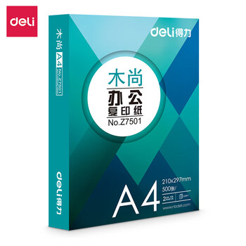 得力（deli）打印纸 Z7502 木尚 A4复印纸 A4-70g*5包装 Z7502 木尚 