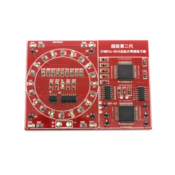 优品沃目全贴片焊接练习板套件贴片幸运转盘流水灯DIY技能训练实训散件 套件+3节电池盒++3节电池