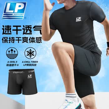 LP紧身短裤男士速干裤运动健身高弹压缩裤跑步训练透气打底紧身裤 