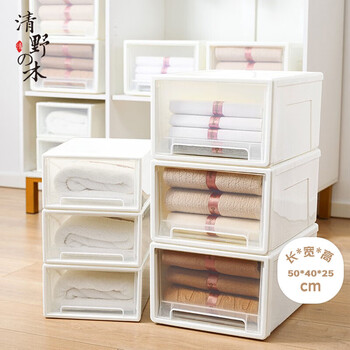 清野の木 衣物收纳箱特大号抽屉收纳盒储物箱 50L透白 3个装