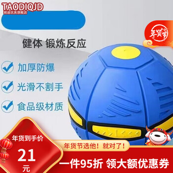 ufo飞行球感应飞行器悬浮球网红魔幻飞碟变形球回旋球儿童玩具男3至6
