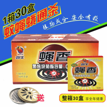 劲牛蝇香灭蝇蚊檀香苍蝇药驱蚊虫蟑螂塑盒蚊香养殖场开窗用整箱