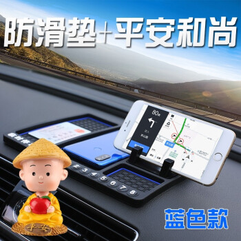 放在车子上的手机支架车内导航车辆放手机架子通用型汽车上小车车里车