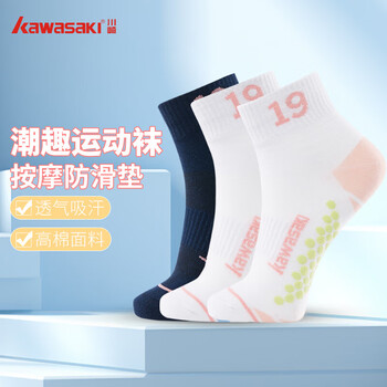 川崎（KAWASAKI）羽毛球袜袜子毛巾底运动短袜6208 粉蓝青 (三双装) 均码