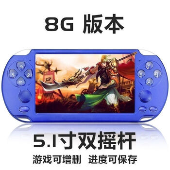 数码专营店【送3m视频线】500合一游戏儿童玩具游戏机掌机sup双人充电