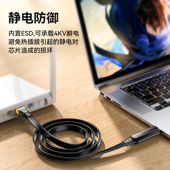 山泽Console调试线1.8米 Type-C转RJ45控制线交换机配置线转换线适用思科华为腾达TP-LINK路由器 TR18 山泽Console调试线1.8米 Type-C转RJ45控制线交换机配置线转换线适用思科华为腾达TP-LINK路由器 TR18