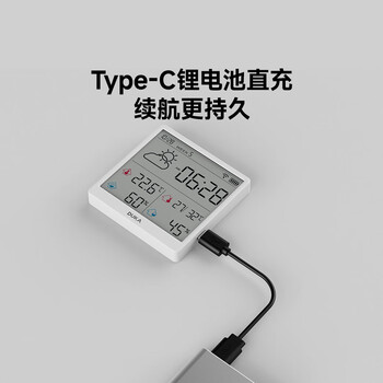 杜克温湿度计室内时钟wifi智联家用数显电子可贴可立TH3 白色 杜克温湿度计室内时钟wifi智联家用数显电子可贴可立TH3 白色