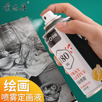 蒙玛特艺蔻系列 定画液素描水粉丙烯颜料喷雾180ml轻重胶画画定型色粉固色剂彩铅作品固画液喷雾ATOD-PT1801 速写 马克笔绘画