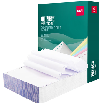 得力（deli）【缺页十倍赔】珊瑚海四联一等分不撕边针式电脑打印纸  全白出库送货单 1000页/箱241-4