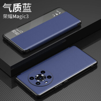 梓昂荣耀magic3手机壳真皮magic3pro保护套至臻版智能翻盖皮套全包防