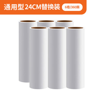 LYNN 通用型24cm粘毛器粘毛滚筒备件替换头 6卷360撕粘尘纸