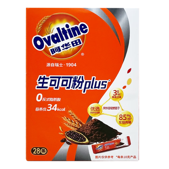 阿华田生可可粉PLUS加强版 10g*3条早餐代餐天然未碱化冲饮左旋肉碱饮料