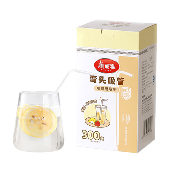 美丽雅一次性吸管300支食品级独立包装可弯可折孕妇儿童宝宝吸管