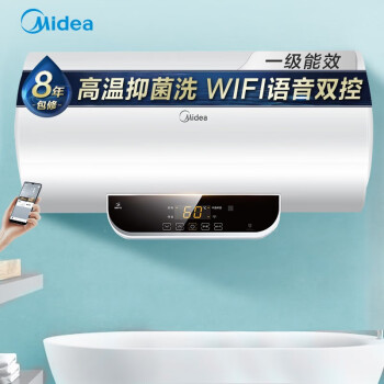 3倍大水量 健康洗 一级节能专利无缝内胆 智能家电f60-15wb5(y)