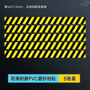 一米线地贴银行医院排队线警示警戒线标志磨砂贴地面车站线请在黄线外