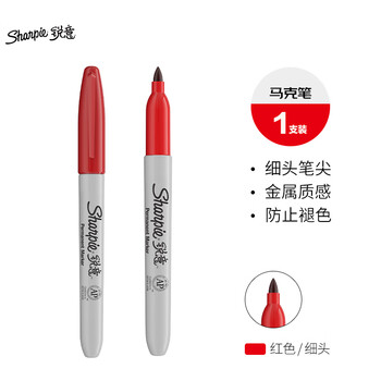 锐意（Sharpie）细头马克笔油性防水防褪色速干耐用记号笔商务办公标记美国原装进口红色单支装美术写生水彩笔美育