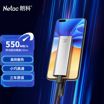 朗科（Netac）1TB Type-c USB3.2 移动固态硬盘（PSSD）Z Slim 手机直连 防震耐用 高速传输办公优选