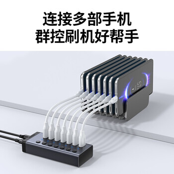 绿联 USB3.0扩展器分线器一拖七口高速扩展坞 笔记本台式电脑接硬盘键鼠HUB延长线拓展坞配12V2A电源