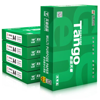 天章新绿天章 A4 70g 打印纸 复印纸 中高品质款打印纸 500张/包 5包/箱（送货上楼）Z