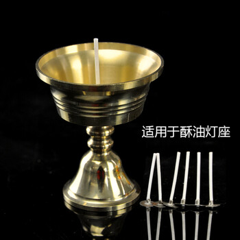 梦黛侠棉酥油灯芯佛灯佛前供灯灯芯供佛无烟灯芯油灯芯香熏灯芯灯捻z