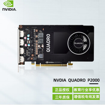 nvidia英伟达quadrop620p1000p2200建模渲染绘图学习专业图形显卡超微