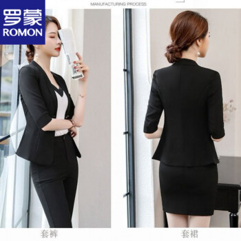 服饰内衣>女装>小西装>罗蒙(romon)>罗蒙(romon)旗舰官方店正装工作服