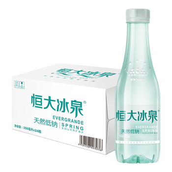 恒大冰泉 长白山饮用低钠矿泉水会议办公用水 350ml*24瓶  整箱装
