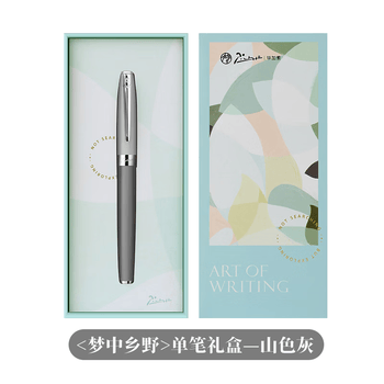 毕加索（PIMIO）T10学生宝珠笔生日礼物签字笔日常书写签名练字笔金属材质礼盒装 山灰色-宝珠笔