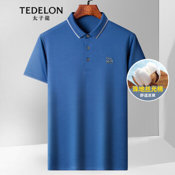 (tedelon>太子龙男士t恤>关注店铺联系客服太子龙京东官方自营店